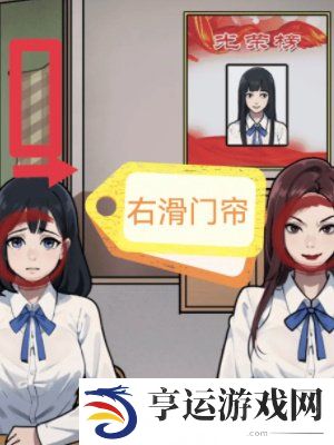 隐秘的档案逃不出的楼层怎么过 隐秘的档案逃不出的楼层通关攻略