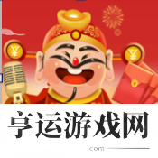 猜歌红包群