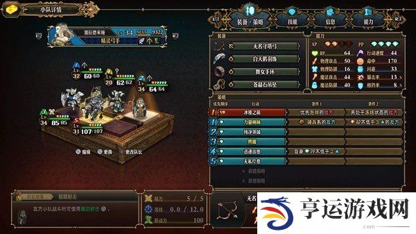 圣兽之王冰火异常流阵容怎么配 异常流冰火天使恶魔配队攻略