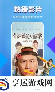 暴风影音app
