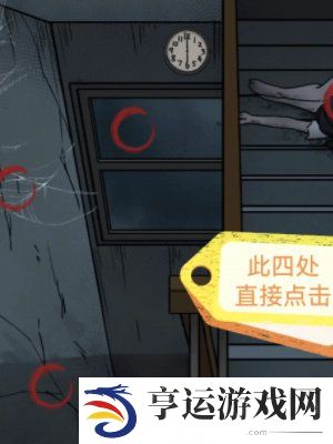 隐秘的档案逃不出的楼层怎么过 隐秘的档案逃不出的楼层通关攻略