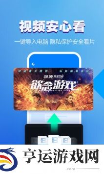 暴风影音app