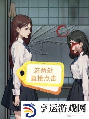 隐秘的档案逃不出的楼层怎么过 隐秘的档案逃不出的楼层通关攻略