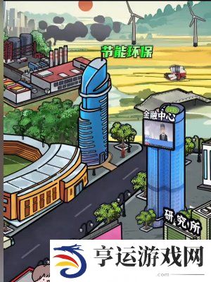 隐秘的档案投资大亨怎么过 隐秘的档案投资大亨通关攻略