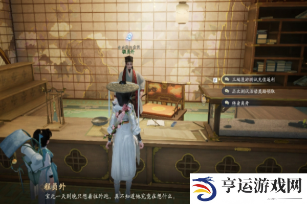 射雕手游充值返利在哪里领 射雕手游充值返利领取方法一览