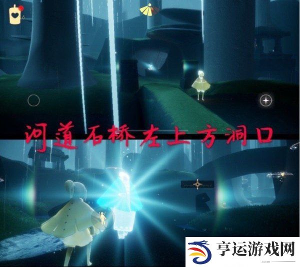 光遇雨林常驻先祖位置介绍 光遇雨林常驻先祖在哪里