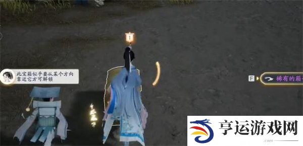 射雕手游特殊宝箱怎么获得 射雕手游特殊宝箱怎么开