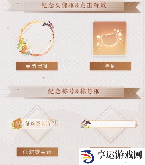 恋与制作人周棋洛生日福利介绍 恋与制作人周棋洛生日活动庆典