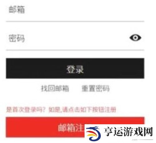 我独自升级arise怎么注册账号 我独自升级arise账号注册教程