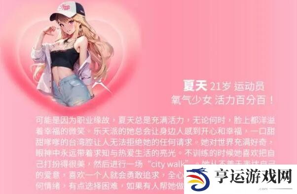完蛋我被美女包围了dlc攻略 完蛋我被美女包围了dlc内容