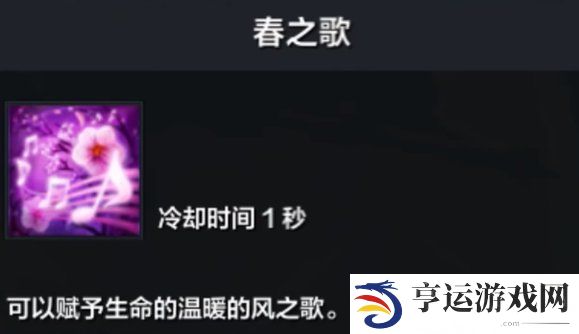 命运方舟乐谱获得方法 命运方舟乐谱收集攻略