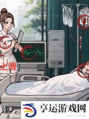 隐秘的档案紧急手术怎么过 隐秘的档案紧急手术通关攻略