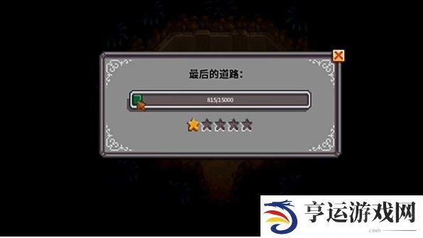 星露谷物语1.6新增饰品解锁方法 星露谷物语1.6饰品怎么获得