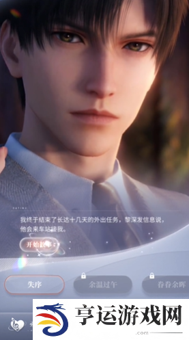 恋与深空怎么看卡面剧情 恋与深空卡面剧情攻略