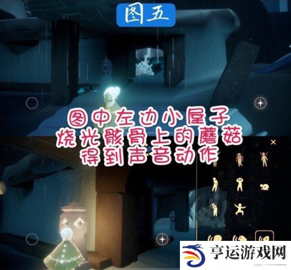 光遇雨林常驻先祖位置介绍 光遇雨林常驻先祖在哪里