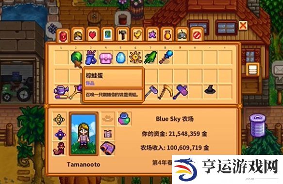 星露谷物语1.6新增饰品大全 星露谷物语1.6饰品图鉴