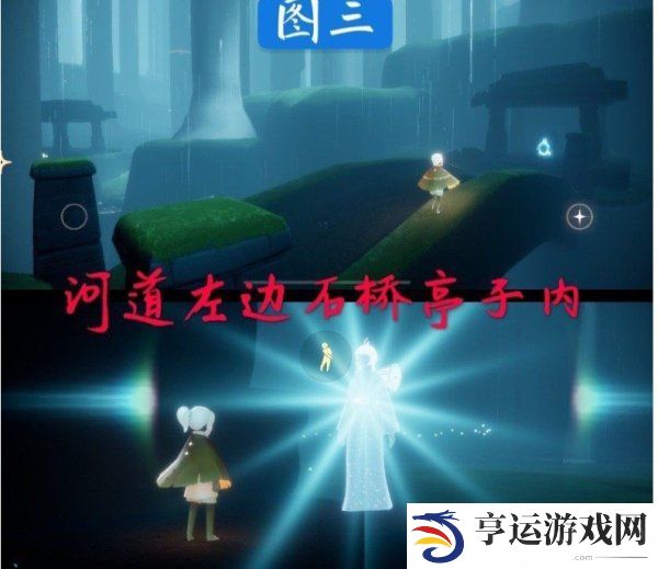光遇雨林常驻先祖位置介绍 光遇雨林常驻先祖在哪里