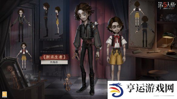 第五人格木偶师怎么玩 第五人格木偶师玩法攻略