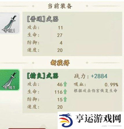 空岛护卫队攻略 空岛护卫队新手如何快速升级