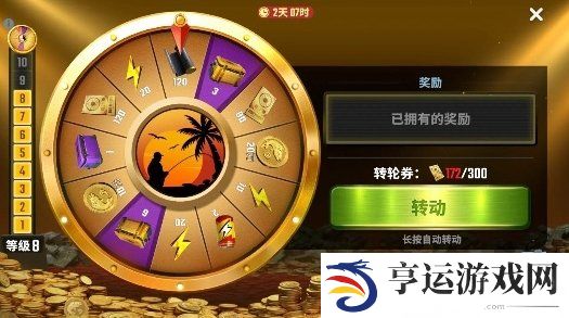 欢乐钓鱼大师体力怎么获得 欢乐钓鱼大师体力获取途径