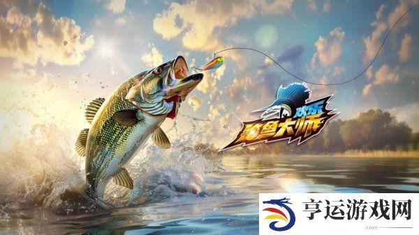 欢乐钓鱼大师新手前期鱼竿推荐 欢乐钓鱼大师新手养什么鱼竿