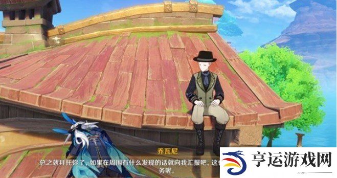 原神4.6随处可见的树枝世界任务怎么做 随处可见的树枝世界任务攻略