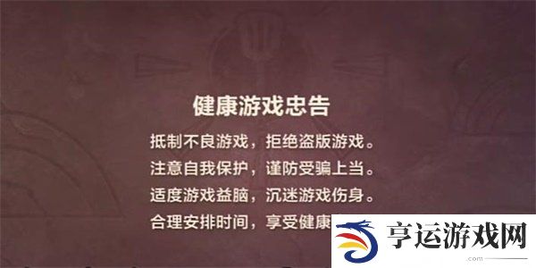 金铲铲之战单机版进入方法 金铲铲之战单机版怎么进 