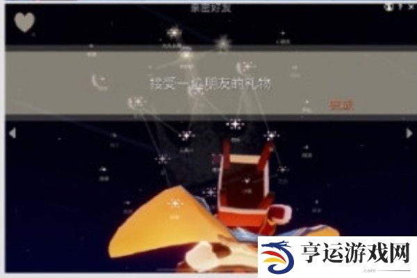 光遇4月28日每日任务攻略 光遇每日任务怎么完成2024.4.28