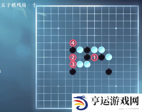 逆水寒手游五子棋残局攻略 逆水寒手游五子棋残局大全