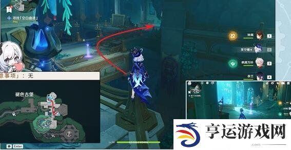 原神水下夜想曲任务怎么做 原神水下夜想曲任务攻略