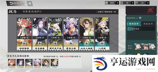 物华弥新冬谷竞赛全优怎么打 物华弥新冬谷竞赛全优打法攻略