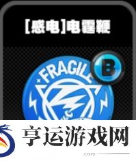 绝区零感电流介绍 绝区零感电流鸣徽效果一览