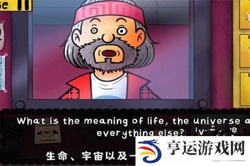 他不是我的邻居老头问题怎么回答 他不是我的邻居老头问题答案