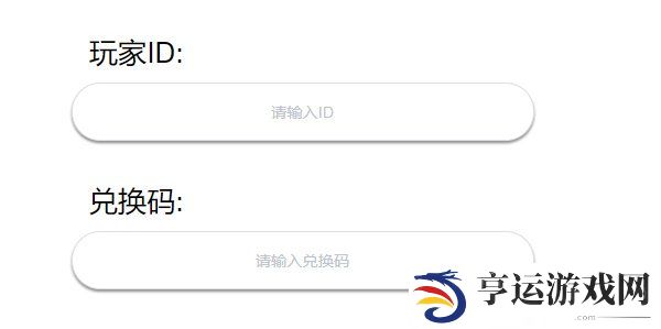 弹壳特攻队礼包码2024年4月28日 弹壳特攻队最新兑换码4.28