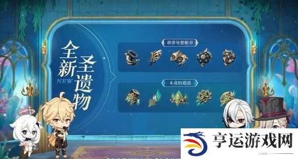 原神4.6版本前瞻内容 原神4.6新版本活动卡池介绍