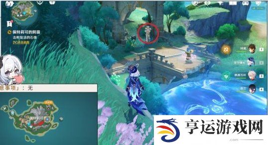 原神4.6佩特莉可的阴霾任务流程 原神4.6谐律上的咏叙诗任务一图文