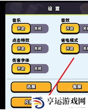流浪超市兑换码2024最新 流浪超市兑换码大全