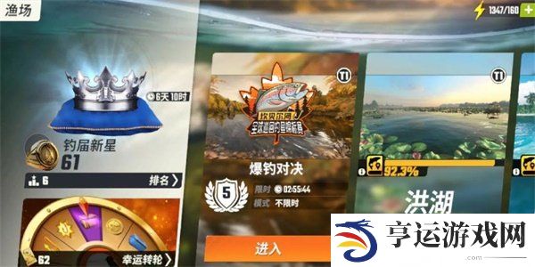 欢乐钓鱼大师咆哮帝怎么钓 欢乐钓鱼大师咆哮帝是什么鱼