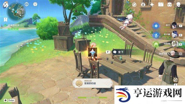 原神4.6迟来的归乡任务怎么玩 迟来的归乡任务流程攻略
