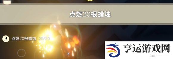 光遇4.24任务怎么完成 光遇2024年4月24日每日任务通关攻略