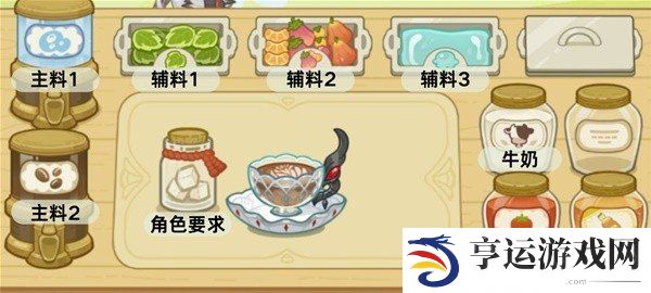 原神网页活动微风饮游怎么玩 微风饮游网页活动玩法攻略