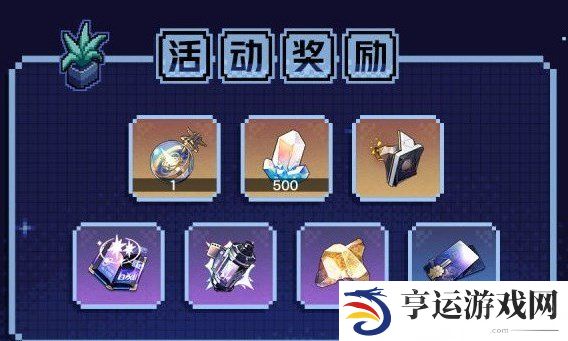 战意狂潮第一关怎么过 崩铁战意狂潮第一关攻略