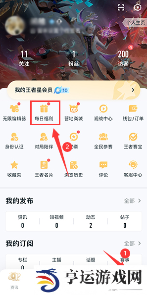 王者荣耀李玉玲语音包怎么设置 王者荣耀李玉玲语音包怎么获得
