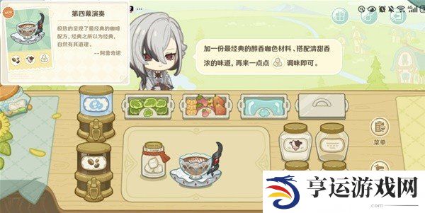 原神网页活动微风饮游怎么玩 微风饮游网页活动玩法攻略