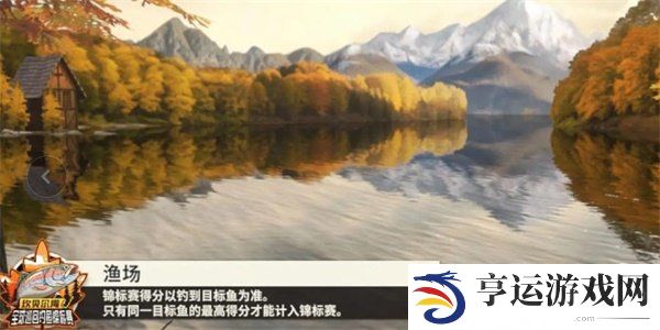 欢乐钓鱼大师咆哮帝怎么钓 欢乐钓鱼大师咆哮帝是什么鱼