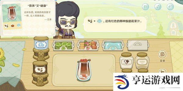 原神网页活动微风饮游怎么玩 微风饮游网页活动玩法攻略