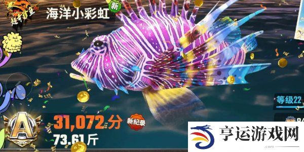 欢乐钓鱼大师鱼类图鉴大全 欢乐钓鱼大师全部种类的鱼图鉴一览