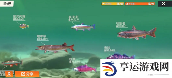 欢乐钓鱼大师洪湖最后两条鱼在哪 欢乐钓鱼大师图鉴最后一条鱼