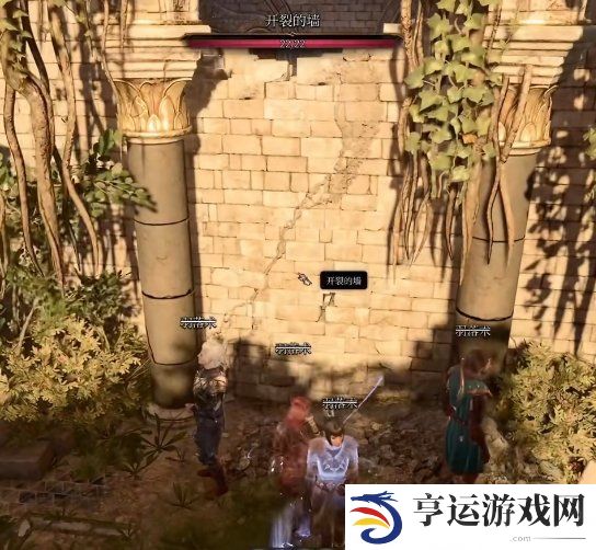 博德之门3洛山达之血获取方法 博德之门3洛山达之血怎么拿