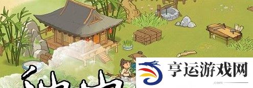 仙山小农食谱大全 仙山小农食谱2024最新